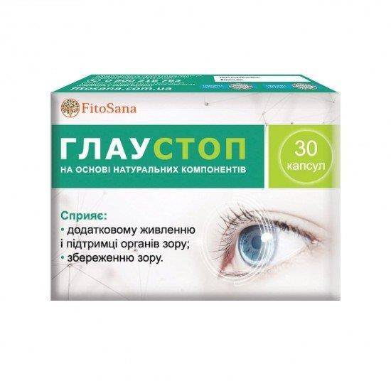 Глаустоп капсулы №30 (10х3)