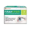Глаустоп капсули №30 (10х3)