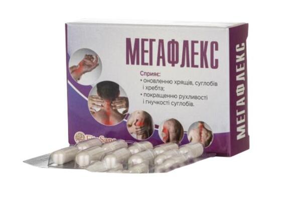 Мегафлекс капсулы №20 (10х2)