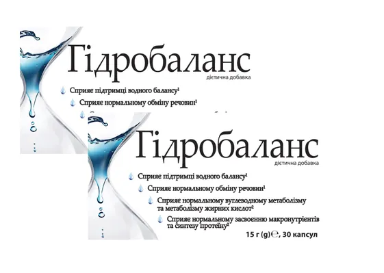 Гідробаланс капсули №60 акція 1+1 (30+30 капсул)