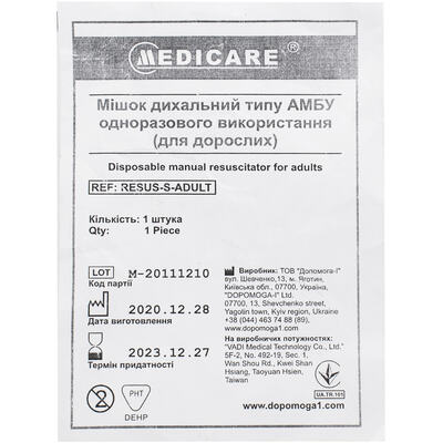 Мешок дыхательный Medicare типа АМБУ одноразовый, для взрослых