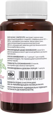 Мака Stark Pharm Maca Extract 500 мг, 60 капсул
