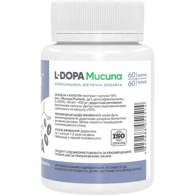 Мукуна пекуча Stark Pharm L-Dopa Mucuna 400 мг, 60 капсул