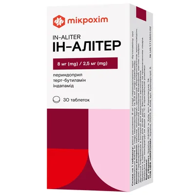 Ін-Алітер таблетки по 8 мг/2.5 мг №30 (10х3)