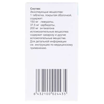 Сталево таблетки, п/плен. обол. по 150 мг/37.5 мг/200 мг №30 во флак.