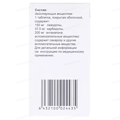 Сталево таблетки, в/плів. обол. по 150 мг/37.5 мг/200 мг №30 у флак.