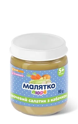 Пюре овочеве Малятко Овочевий салатик з кабачком, 90 г