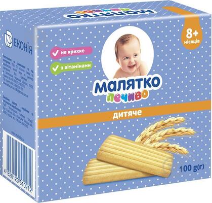 Печиво Малятко Дитяче, 100 г