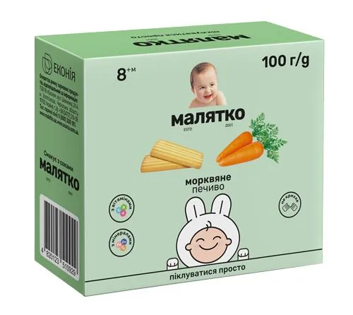 Печиво Малятко Морквяне, 100 г