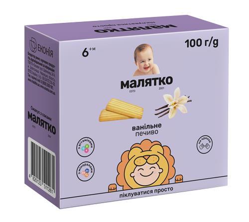Печенье Малятко Ванильное, 100 г