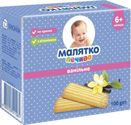 Печиво Малятко Ванільне, 100 г