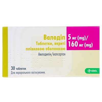 Валодиптаблетки,п/плен.обол.по5мг/160мг№30(10х3)