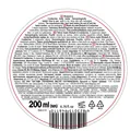 Крем-масло для тіла Fresh Juice Rhubarb & Cranberries, 200 мл