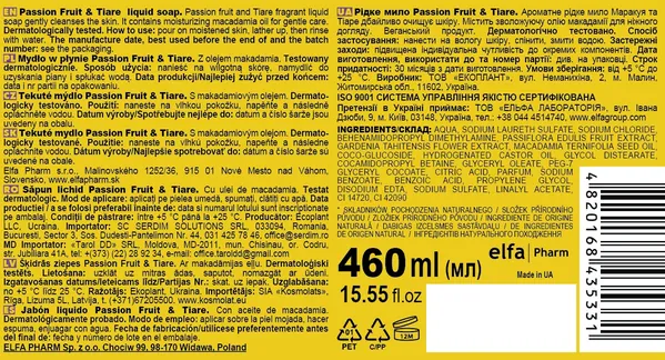 Мило рідке Fresh Juice Passion Fruit & Tiare, 460 мл