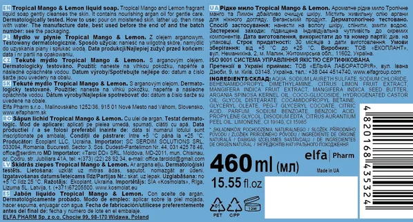 Мило рідке Fresh Juice Tropical Mango & Lemon, 460 мл