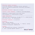 Метонат раствор д/ин. 100 мг/мл по 5 мл №10 в амп.