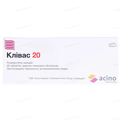 Клівас 20 таблетки, в/плів. обол. по 20 мг №30 (10х3)