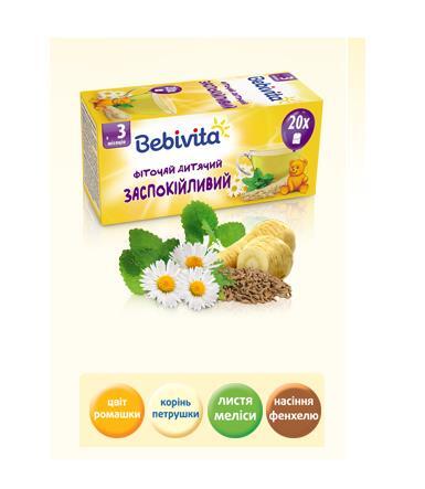 Фиточай Bebivita детский успокаивающий, 20 фильтр-пакетов х 1,5 г