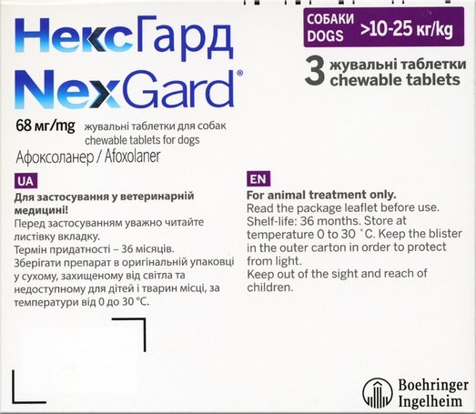 Нексгард таблетки от блох и клещей для собак весом 10-25 кг, 3 штуки