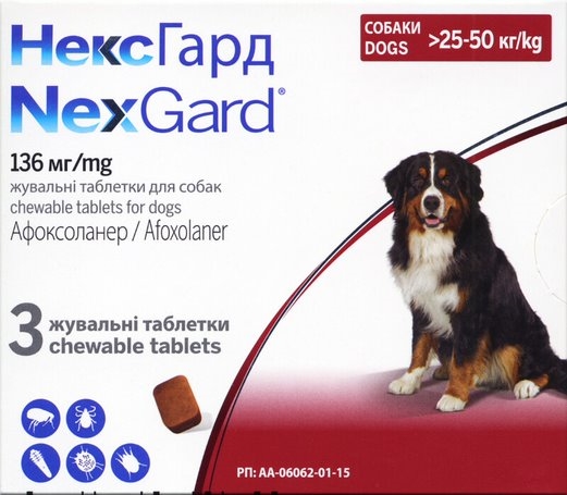 Нексгард таблетки от блох и клещей для собак весом 25-50 кг, 3 штуки