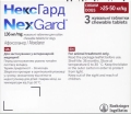 Нексгард таблетки от блох и клещей для собак весом 25-50 кг, 3 штуки
