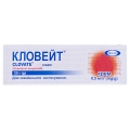 Кловейт крем 0.5 мг/г по 25 г в тубах