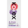 Ежедневные гигиенические прокладки Kotex 2в1 Extra Protect длинные, 22 шт