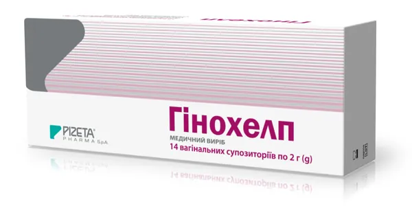 Гінохелп супозиторії вагін. по 2 г №14