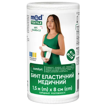 Бинт еластичний MedTextile середньої розтяжності, розмір 1,5 м х 8 см