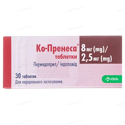 Ко-пренеса таблетки по 8 мг/2.5 мг №30 (10х3)