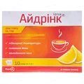 Айдрінк порошок д/ор. р-ну зі смак. лимон. по 4.8 г №10 у саше