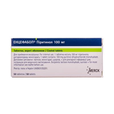 Энцефабол таблетки, п/о по 100 мг №50 (10х5)