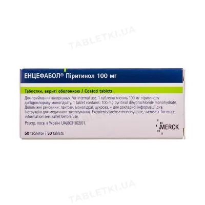 Енцефабол таблетки, в/о по 100 мг №50 (10х5)