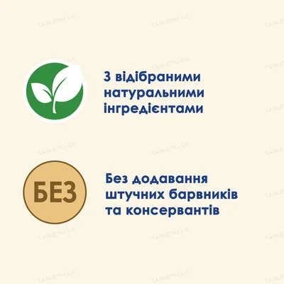 Корм вологий для дорослих стерилізованих кішок Purina Cat Chow з ягнятком та зеленою квасолею, 85 г