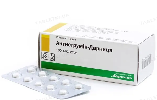 Антиструмін-Дарниця таблетки по 1 мг №100 (10х10)