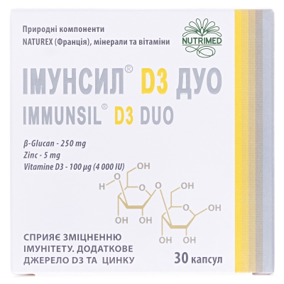 Иммунсил D3 Дуо капсулы по 350 мг №30