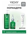 Набір Vichy Normaderm (Гель Phytosolution для очищення жирної шкіри 400 мл + Сироватка-пілінг 30 мл + Флюїд сонцезахисний SPF50+ 15 мл)
