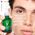 Набір Vichy Normaderm (Гель Phytosolution для очищення жирної шкіри 400 мл + Сироватка-пілінг 30 мл + Флюїд сонцезахисний SPF50+ 15 мл)