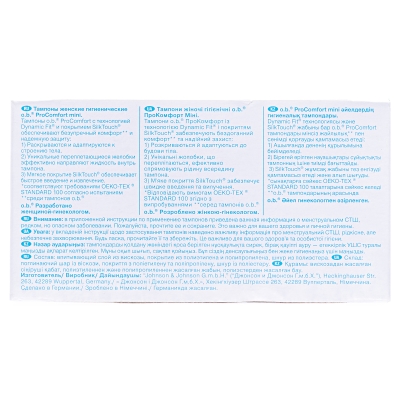 Тампоны гигиенические o.b. ProComfort Mini, 16 штук