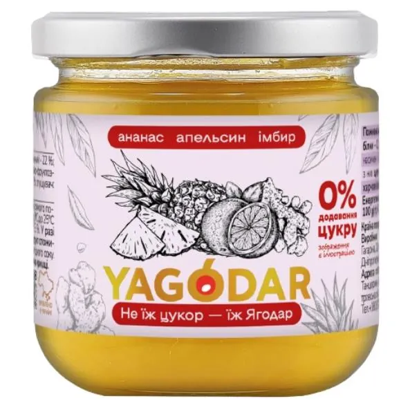 Джем Yagodar ананасовий з апельсином та імбирем без цукру, 210 г