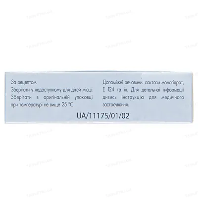 Левана IC таблетки по 1 мг №10