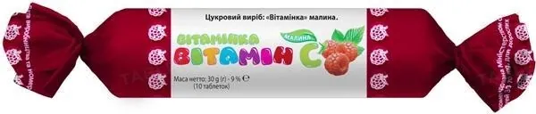 Вітамінка Вітамін С таблетки зі смаком малини №10