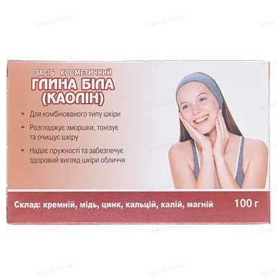 Глина біла косметична Дон, 100 г