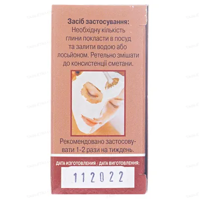 Глина біла косметична Дон, 100 г