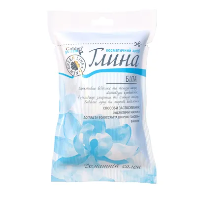 Глина біла Golden Pharm косметична, 60 г