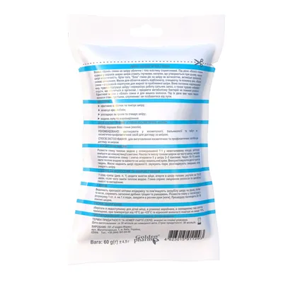 Глина біла Golden Pharm косметична, 60 г