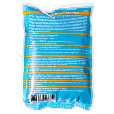 Глина блакитна Golden Pharm косметична, 60 г