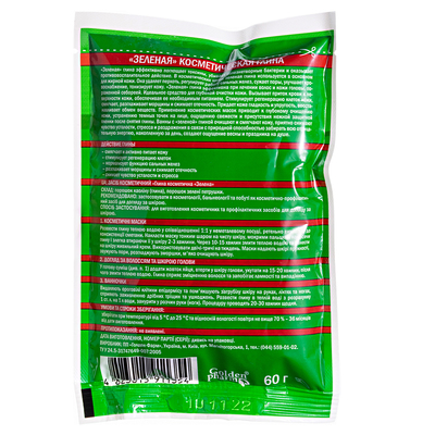 Глина зелена Golden Pharm косметична, 60 г