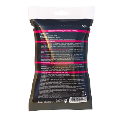 Глина чорна Golden Pharm косметична, 60 г