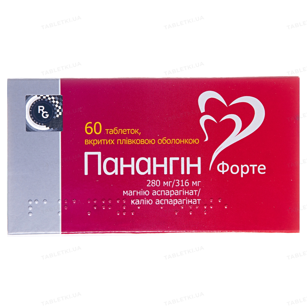 Панангин форте: инструкция + цена от 389 грн в аптеках | Tabletki.ua